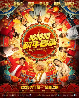 你是我的大鸡巴