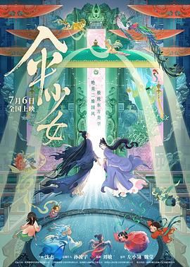 你是我的大鸡巴